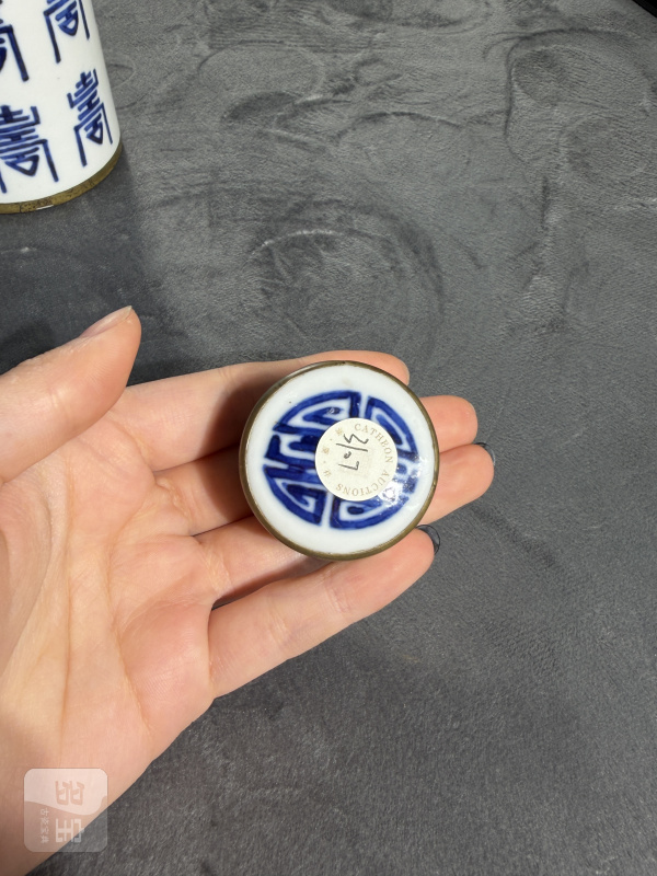 清晚期青花百寿纹茶叶罐（包铜口） - 图10